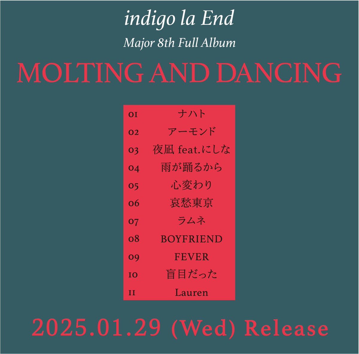 nishinaofficial's tweet photo. 2025年1月29日リリースの indigo la End のアルバム「MOLTING AND DANCING」内収録曲「夜凪」にfeat.ボーカルで にしな が参加させていただきました。
https://t.co/l4XMUAK7SY

https://t.co/Pplu8RW2Y3
@indigo_la_End https://t.co/a9Qkaj5rrt