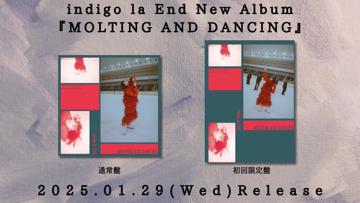 nishinaofficial's tweet photo. 2025年1月29日リリースの indigo la End のアルバム「MOLTING AND DANCING」内収録曲「夜凪」にfeat.ボーカルで にしな が参加させていただきました。
https://t.co/l4XMUAK7SY

https://t.co/Pplu8RW2Y3
@indigo_la_End https://t.co/a9Qkaj5rrt