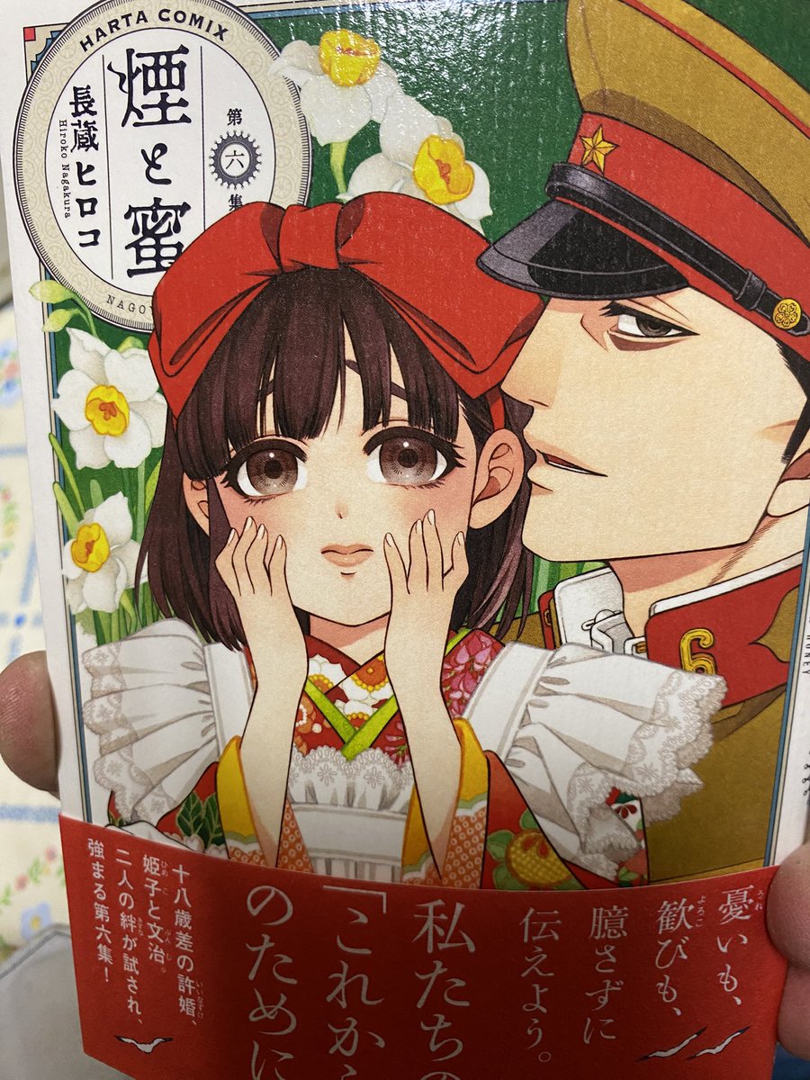 KasumoePanda's tweet photo. #煙と蜜
届いてたー

ペラペラ

あー
キレる文治さんもいいわー
こんなん惚れるし惚れ直すわー🥰 https://t.co/UX74Ow9wFj