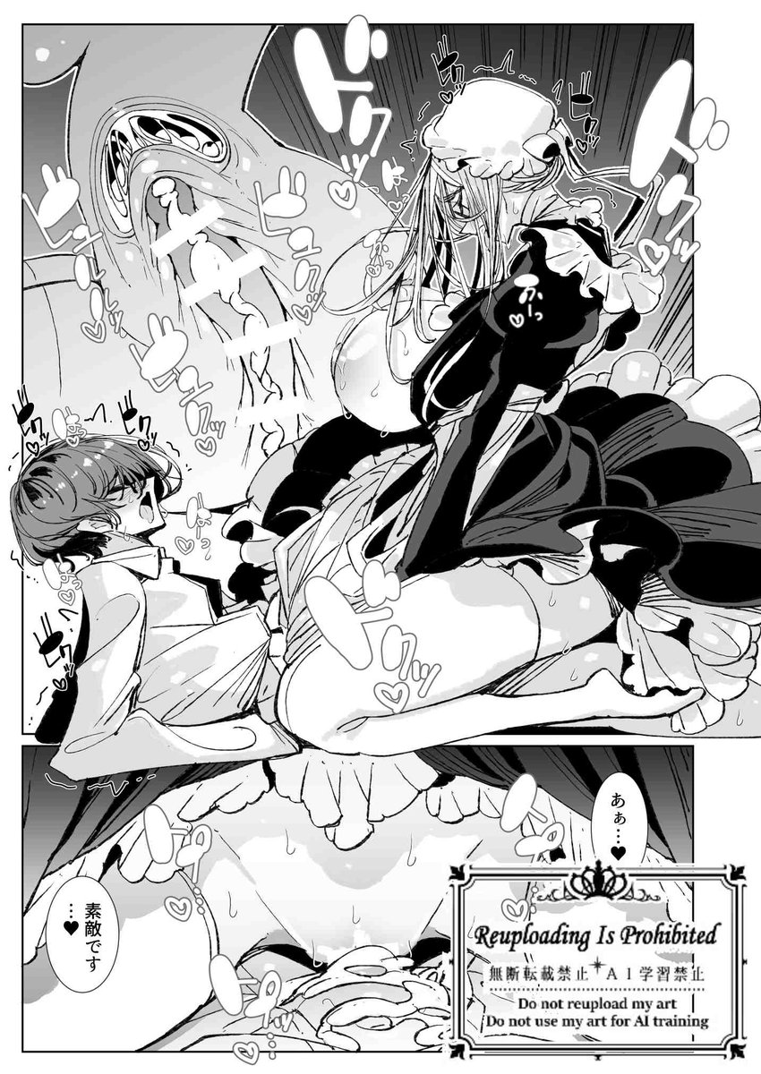 C105新刊「紳士付きメイドのソフィーさん10」の予約や予告が始まってます!よろしくね~!('・∀・`)
■メロンブックス
https://t.co/fhjh7xVzsR
■ブックメイト
https://t.co/dKI3pHnXZX
■FANZA
https://t.co/Ff4cYy9Oww
■DLSITE
https://t.co/OD8yLTrL1s