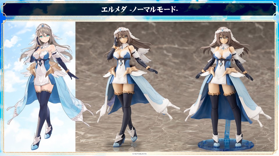 彩色原型初公開】 エルメダの彩色原型を初公開！ ノーマルモードは