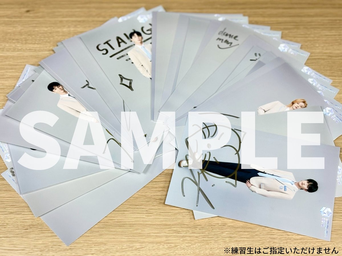 【#スターライトボーイズ💫】

⋱プレゼントキャンペーン開催⋰
ポジションバトルに挑んだ練習生の
サイン入りフォト(各1枚)を抽選で36名に🎁

✍️応募方法
<a href="/hulu_japan/">Hulu Japan</a> をフォロー
この投稿をリポスト
※12/28(土)〆

🔗bit.ly/4iEiRNP

ファイナルは12/28(土)20:00〜
#Hulu でライブ配信❤️‍🔥ˊ˗