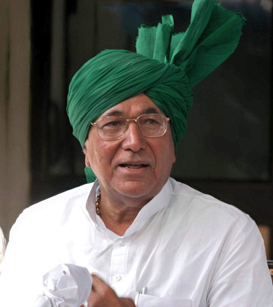 Daoud Choudhary (@daoudchoudhary) on Twitter photo हरियाणा के पूर्व मुख्यमंत्री श्री ओम प्रकाश चौटाला जी के निधन का दुःखद समाचार प्राप्त हुआ है।
ईश्वर दिवंगत की आत्मा को शांति प्रदान करें और शोक संतप्त परिजनों को इस असीम दुःख को सहन करने की शक्ति प्रदान करें।
भावपूर्ण श्रद्धांजलि! हरियाणा के पूर्व मुख्यमंत्री श्री ओम प्रकाश चौटाला जी के निधन का दुःखद समाचार प्राप्त हुआ है।
ईश्वर दिवंगत की आत्मा को शांति प्रदान करें और शोक संतप्त परिजनों को इस असीम दुःख को सहन करने की शक्ति प्रदान करें।
भावपूर्ण श्रद्धांजलि!