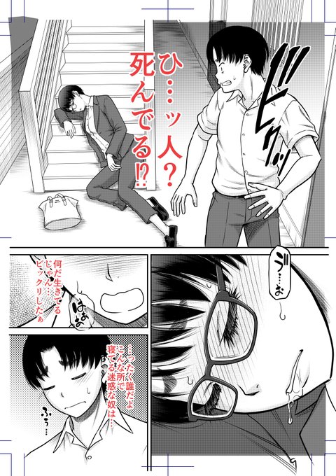 【宣伝】12月20日本日発売のコミックミルフに新作『ご近所さんは実はHなお姉さんでした』が掲載されてます。今回も50p×4話構成のお話となっており今描いてる次のお話から3人のお姉さんとやったりやられたりするお話です。明るめ乱交ハーレム系のお話です。各書店さまや通販サイトでよろしくなのです。 