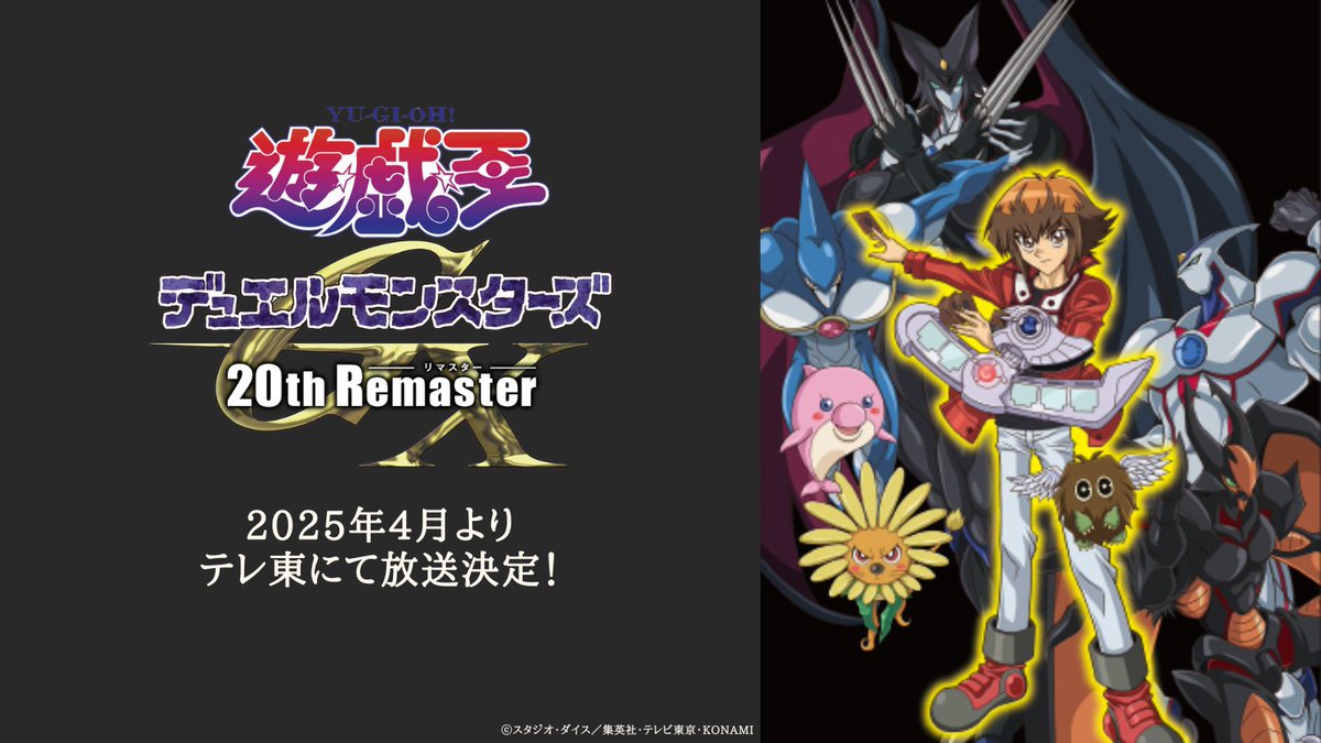 雷鳴レオン on X: 雷鳴レオン on X: