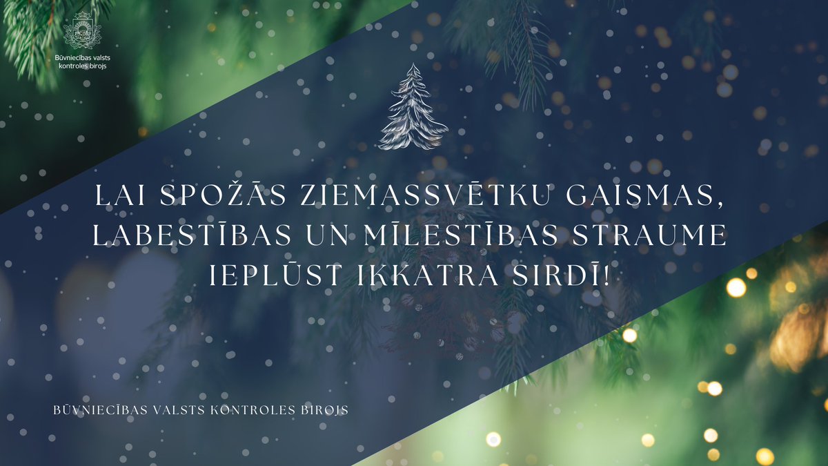 🎄 Sveicam svētkos! 🔔
