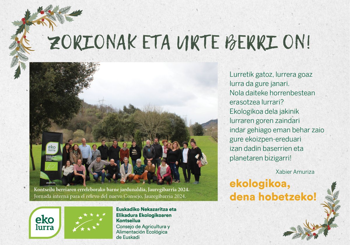 🎄Urte amaiera ona eta urte berriaren hasiera ezin hobea opa dizkizugu!
🎄¡Te deseamos un buen fin de año y un inmejorable comienzo del nuevo año!

#ekologikoa, dena hobetzeko!💚
