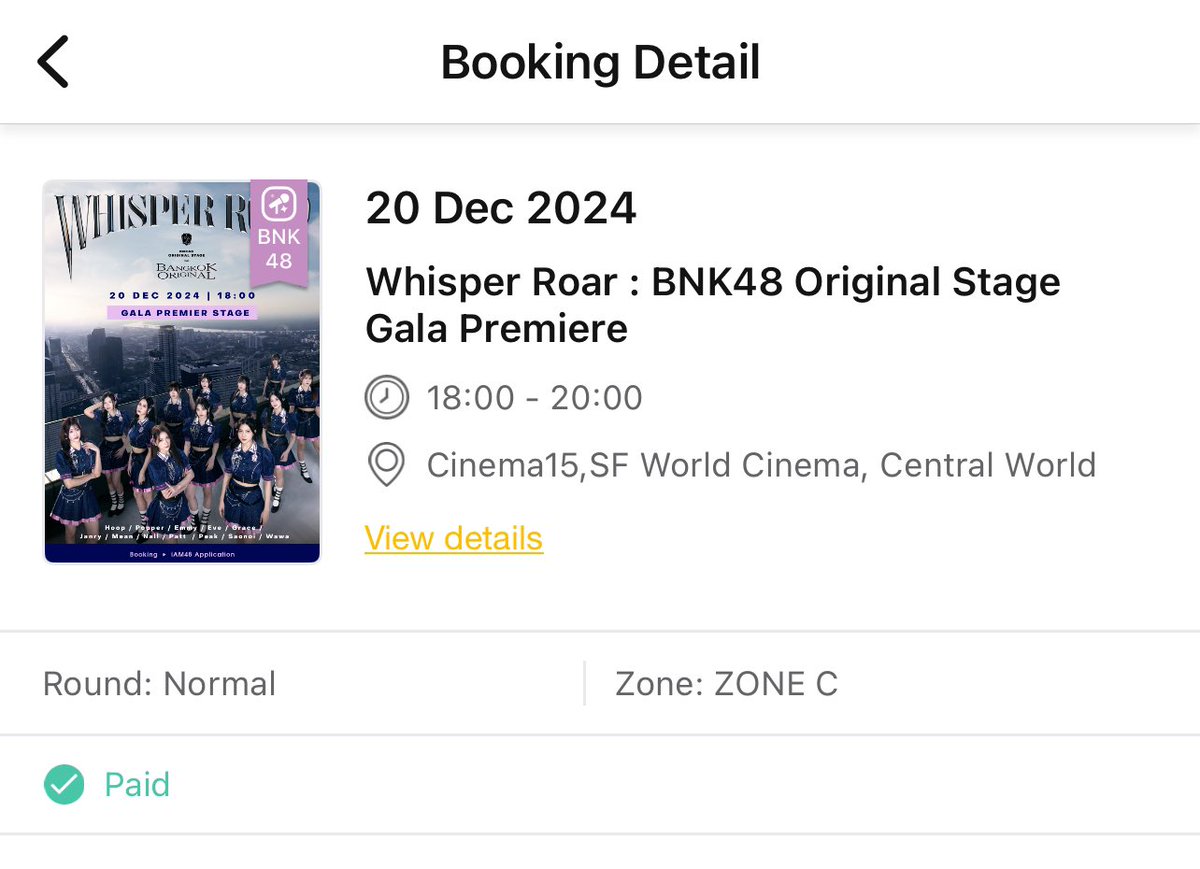 ส่งต่อบัตร GALA PREMIERE #เบงเค ใครอยู่แถว CentralWorld dm มาได้เลยครับ #BNK48 #BNK #WhisperRoar