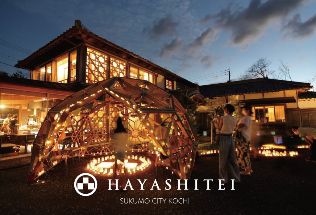 「高知県 地場産業賞」を受賞！

『宿毛まちのえき林邸』の運営を開始し5周年、『みんなでつくるまちづくり財団 HATA! 』法人化　初年度に、嬉しい受賞！
drmt.info/news/jibasan_p…

#林邸カフェ #林邸  #高知県 #幡多 #みんなでつくるまちづくり財団HATA #まちづくり会社ドラマチック