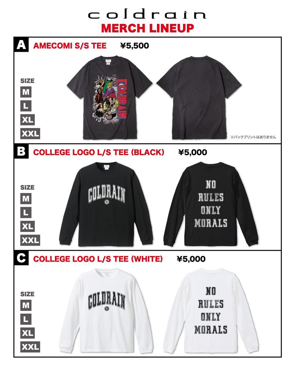 明日は”MERRY ROCK PARADE 2024