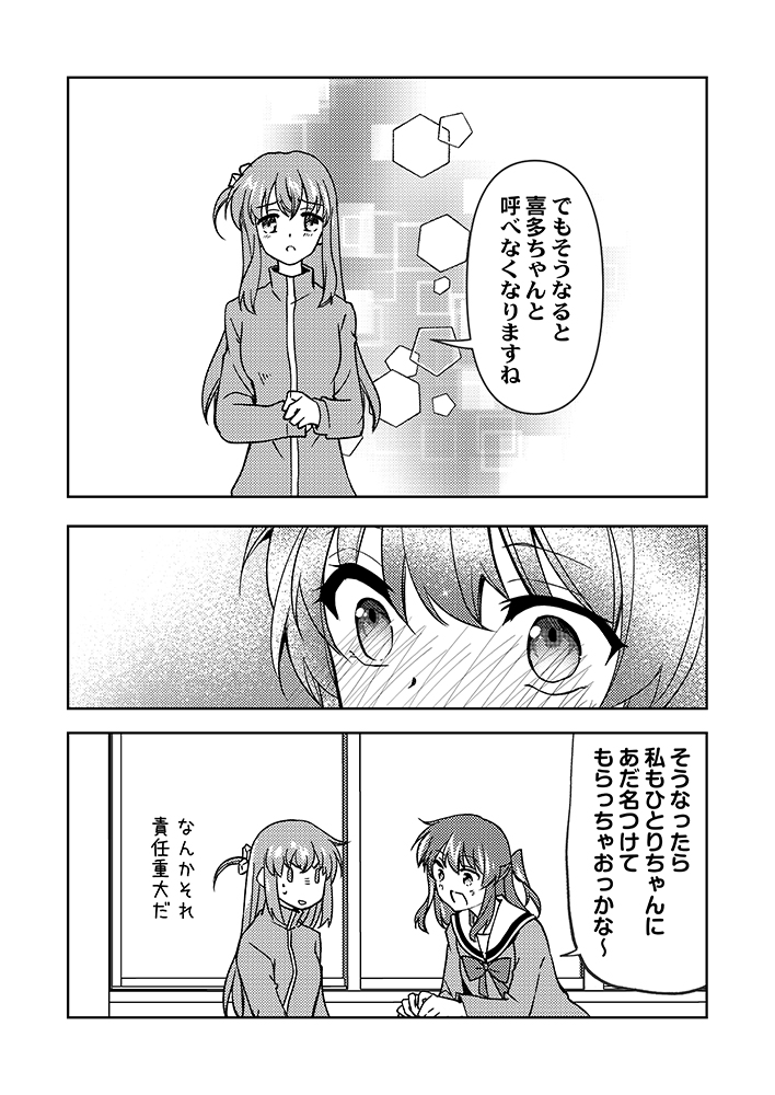 収録されてるサンプル漫画です(1/3) 