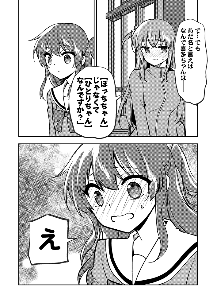 収録されてるサンプル漫画です(1/3) 