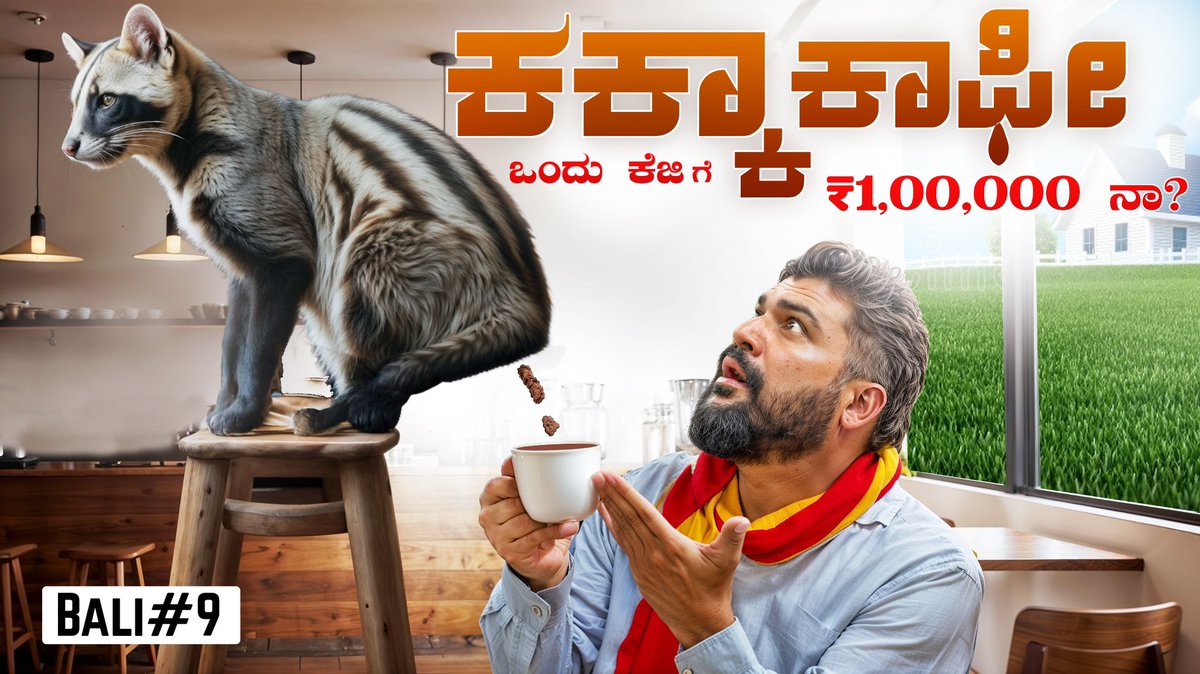 I MET THE CAT that makes d Worlds most expensive coffee | Global Kannadiga
youtu.be/eXfQYwgQ1IY