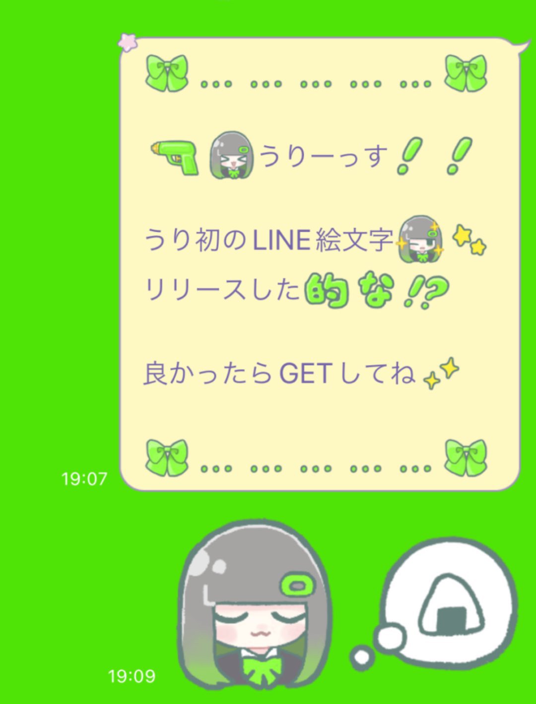 うり🔫 (@keikoujoshi515) / X