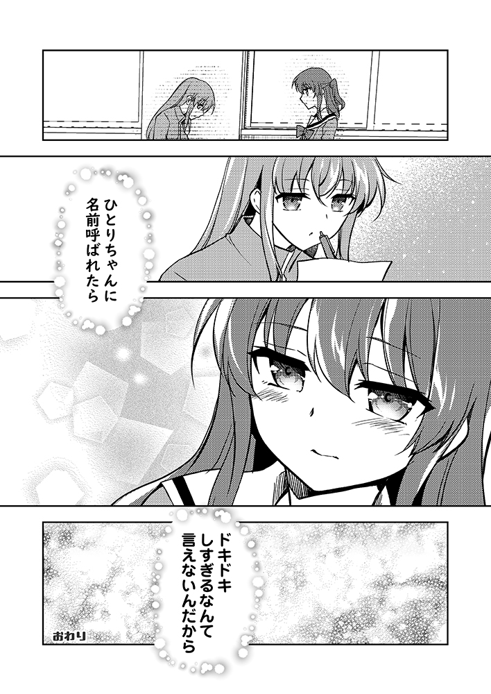 収録されてるサンプル漫画です(3/3) 