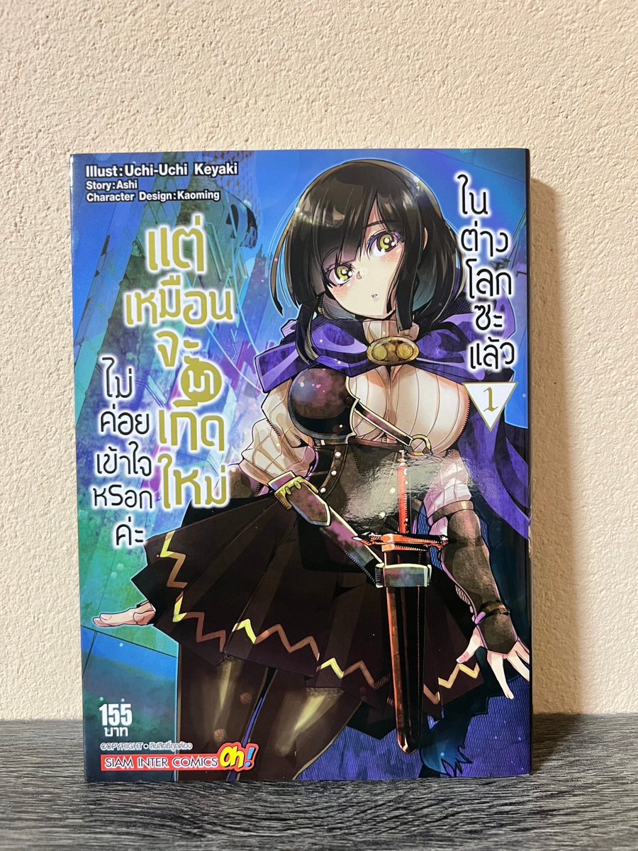 Alone____12's tweet photo. ขายมังงะในต่างโลก มือ2 เล่ม 1-3 เล่มละ 80 และป๊ะป๊าเป็นผู้กล้ามือ1 เล่ม 7  เล่มละ 100 เราซื้อมาเล่ม ราคาส่ง 30

#มังงะมือสอง #ตลาดนัดมังงะ #ตลาดนัดมังงะมือสอง #มังงะมือสองสภาพดี #มังงะ #หนังสือมือสอง #หนังสือมือสองสภาพดี #ไม่ค่อยเข้าใจหรอกค่ะ #ป๊ะป๋าเป็นผู้กล้ามาม้าเป็นเทพธิดา https://t.co/P3Eg0JJVnr
