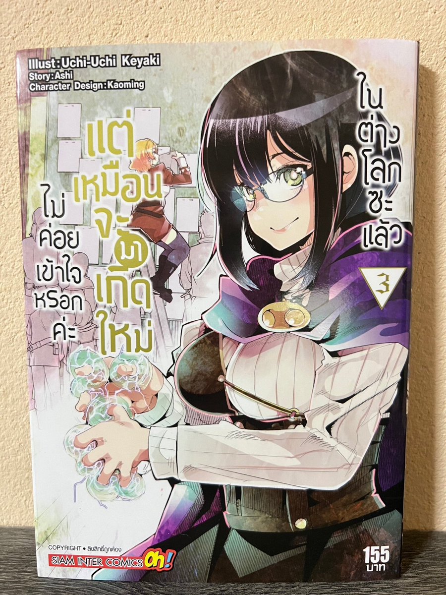 Alone____12's tweet photo. ขายมังงะในต่างโลก มือ2 เล่ม 1-3 เล่มละ 80 และป๊ะป๊าเป็นผู้กล้ามือ1 เล่ม 7  เล่มละ 100 เราซื้อมาเล่ม ราคาส่ง 30

#มังงะมือสอง #ตลาดนัดมังงะ #ตลาดนัดมังงะมือสอง #มังงะมือสองสภาพดี #มังงะ #หนังสือมือสอง #หนังสือมือสองสภาพดี #ไม่ค่อยเข้าใจหรอกค่ะ #ป๊ะป๋าเป็นผู้กล้ามาม้าเป็นเทพธิดา https://t.co/P3Eg0JJVnr