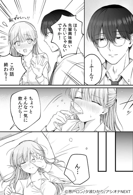 ▼続きはこちら(3/3)
https://t.co/Dujsg2Dxj8 
