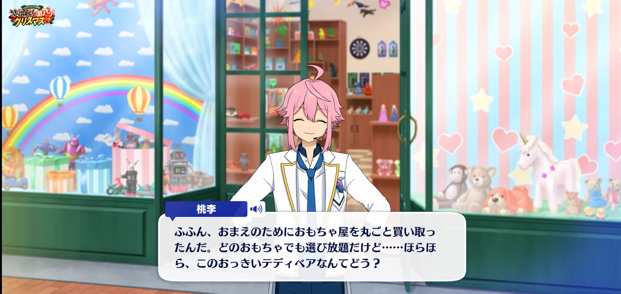 ねむ あんスタメモ on X: 