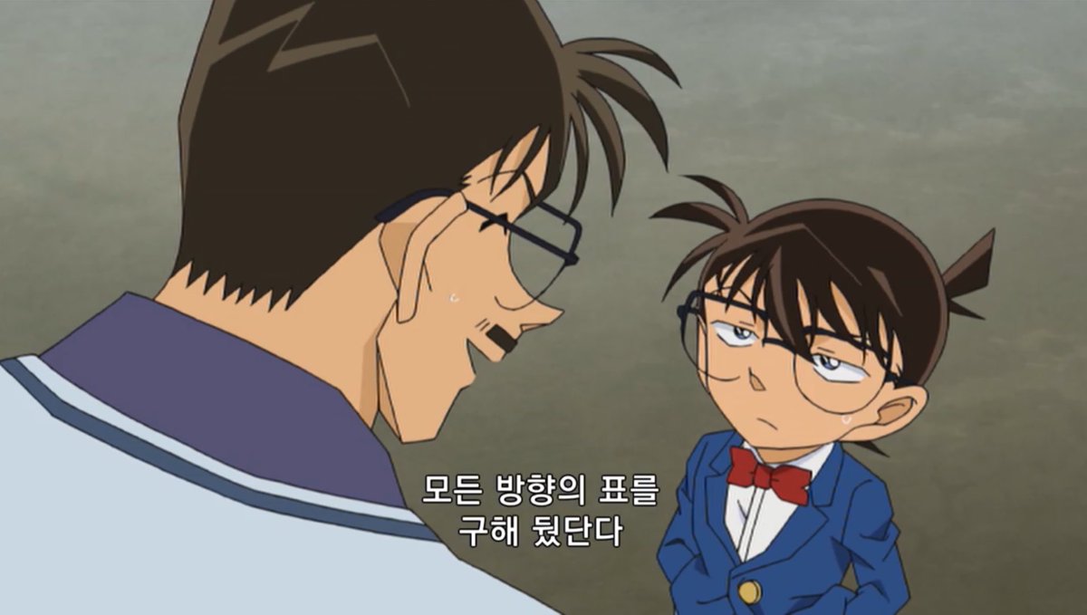 쿠도 유사쿠 볼 때마다 권력이랑 재력 미쳤음