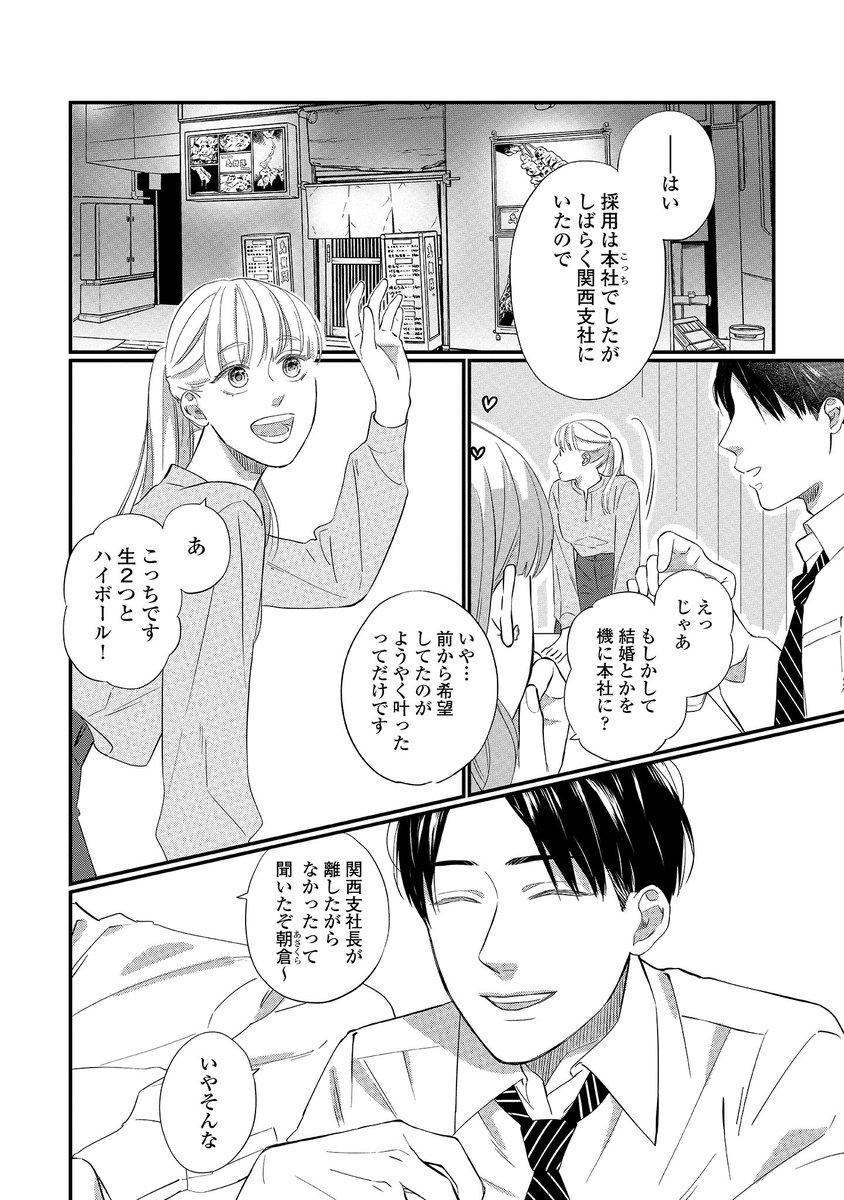 (1/9) 