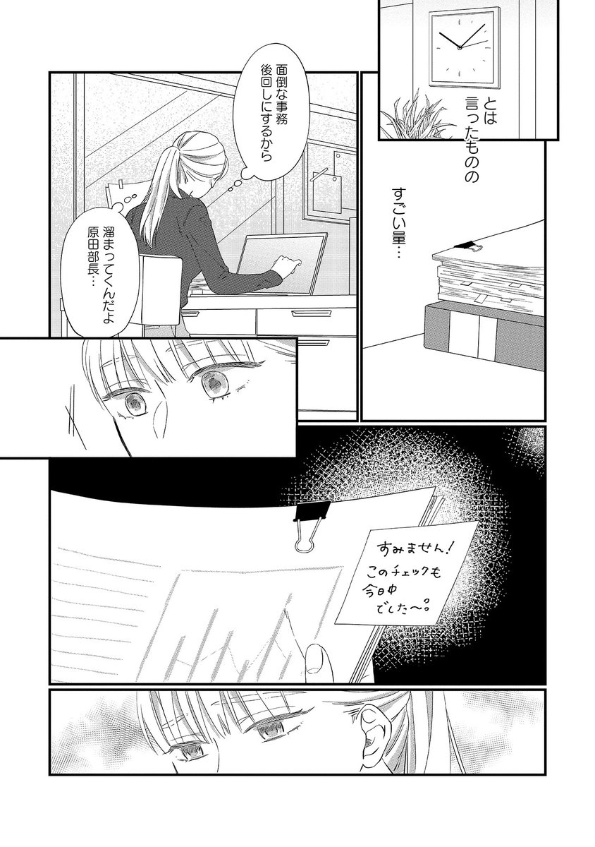 (3/9) 