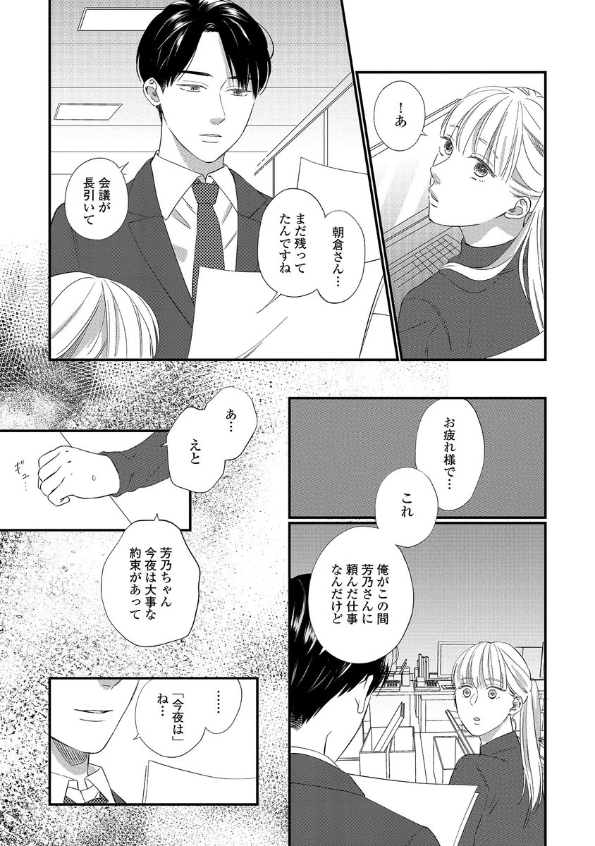 (4/9) 