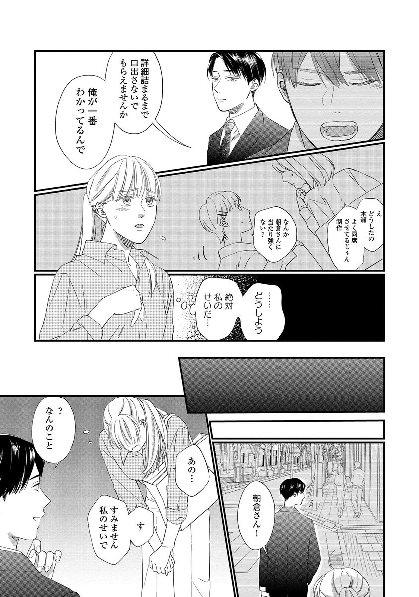 (7/9) 