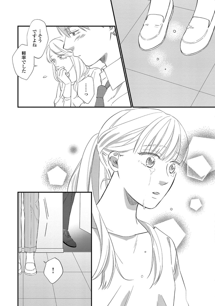 (6/9) 