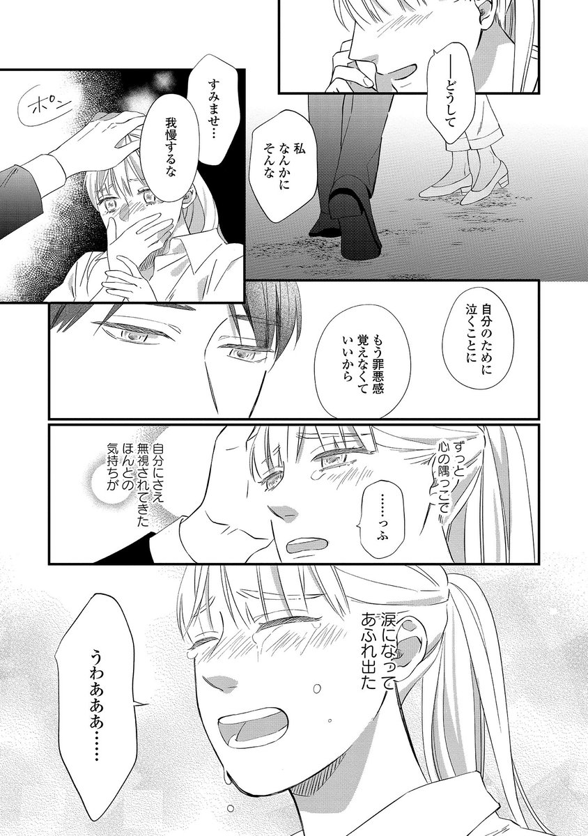 (9/9) 
