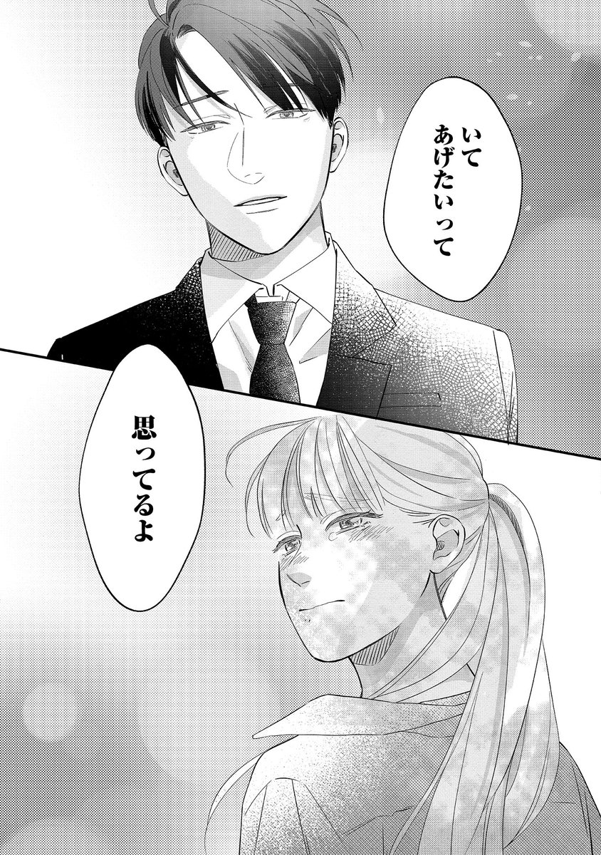 (9/9) 