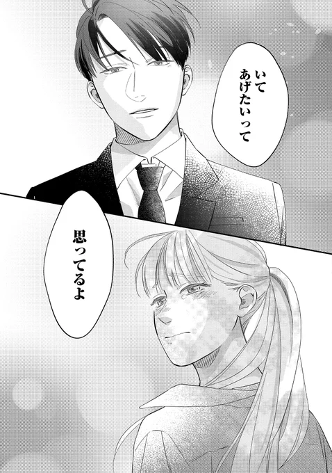 (9/9) 