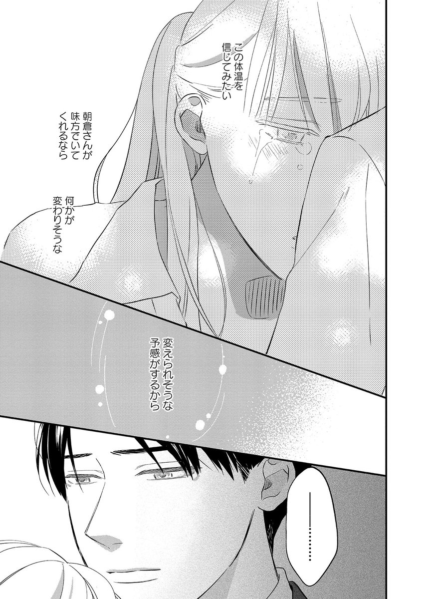 (9/9) 