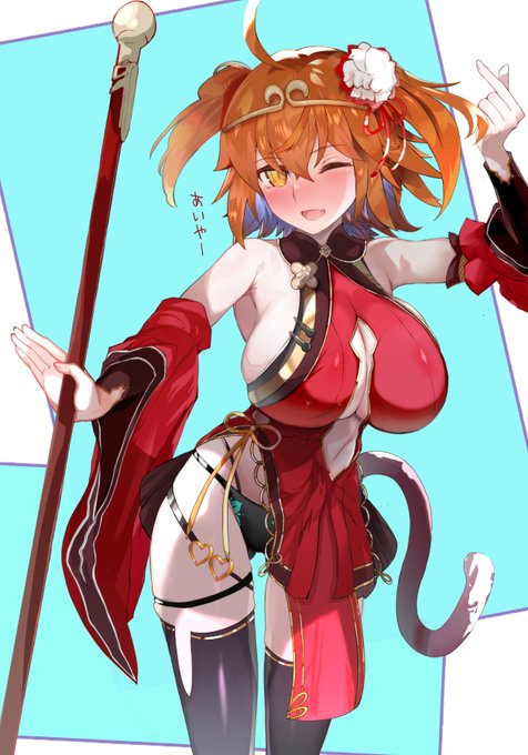 #FGO 
いろいろ育ってる三英傑ぐだ子ちゃん 