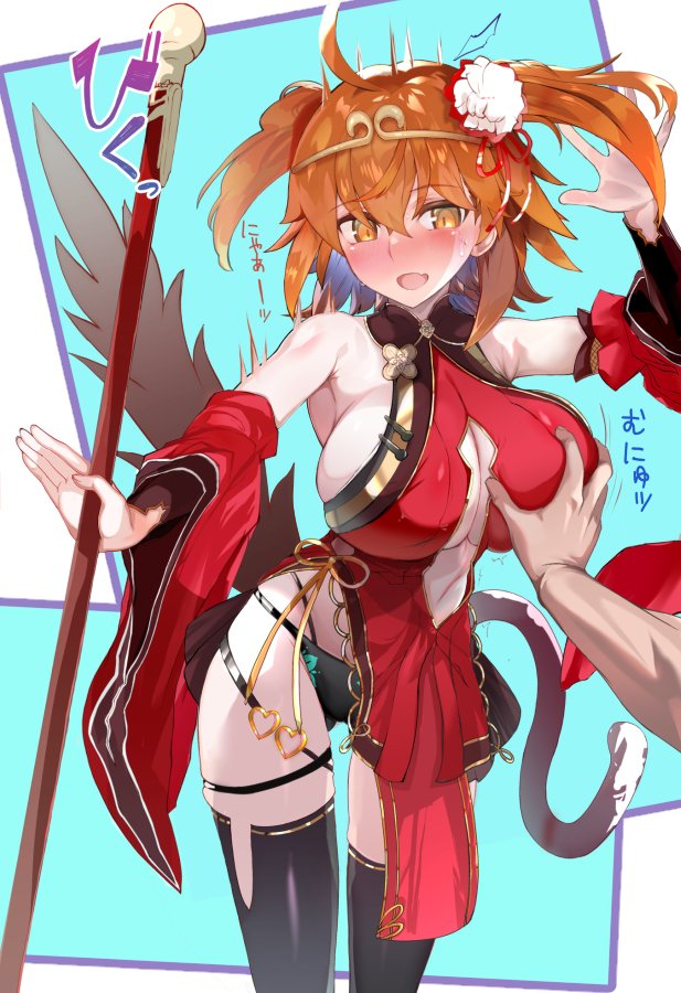 #FGO 
いろいろ育ってる三英傑ぐだ子ちゃん 