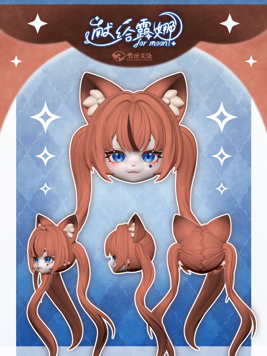 🆕ドール新作続報🆕 海外の新進メーカー「合玩文化」より、新たな1/12