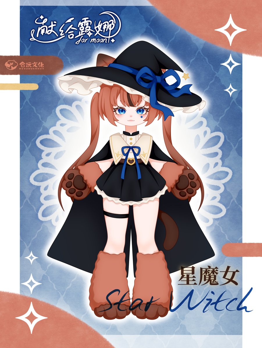 🆕ドール新作続報🆕 海外の新進メーカー「合玩文化」より、新たな1/12