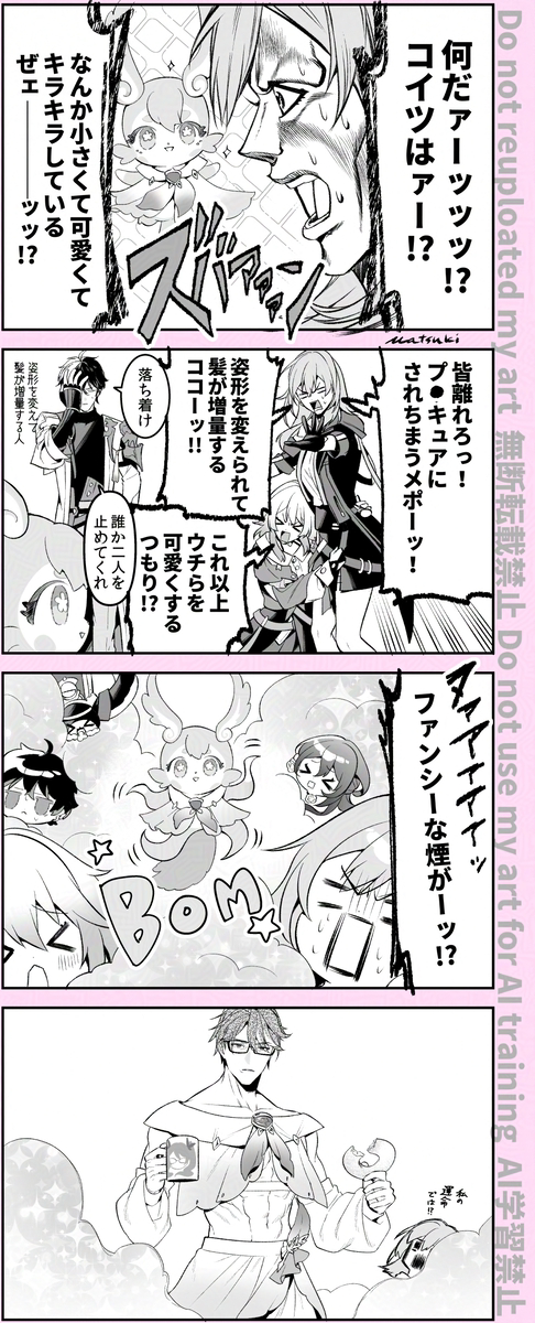 (2/8) 