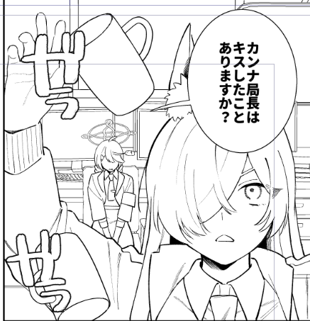 冬コミ新刊、進捗が絶望的なんですけどこんな感じです 