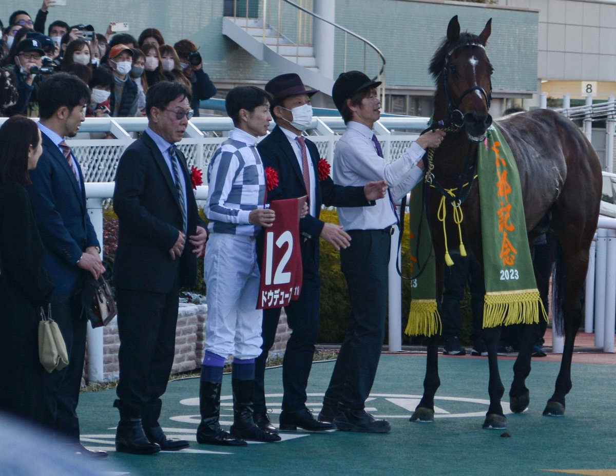 dc5typer_su_san's tweet image. #ドウデュースありがとう 
#京都記念2023
#宝塚記念2024