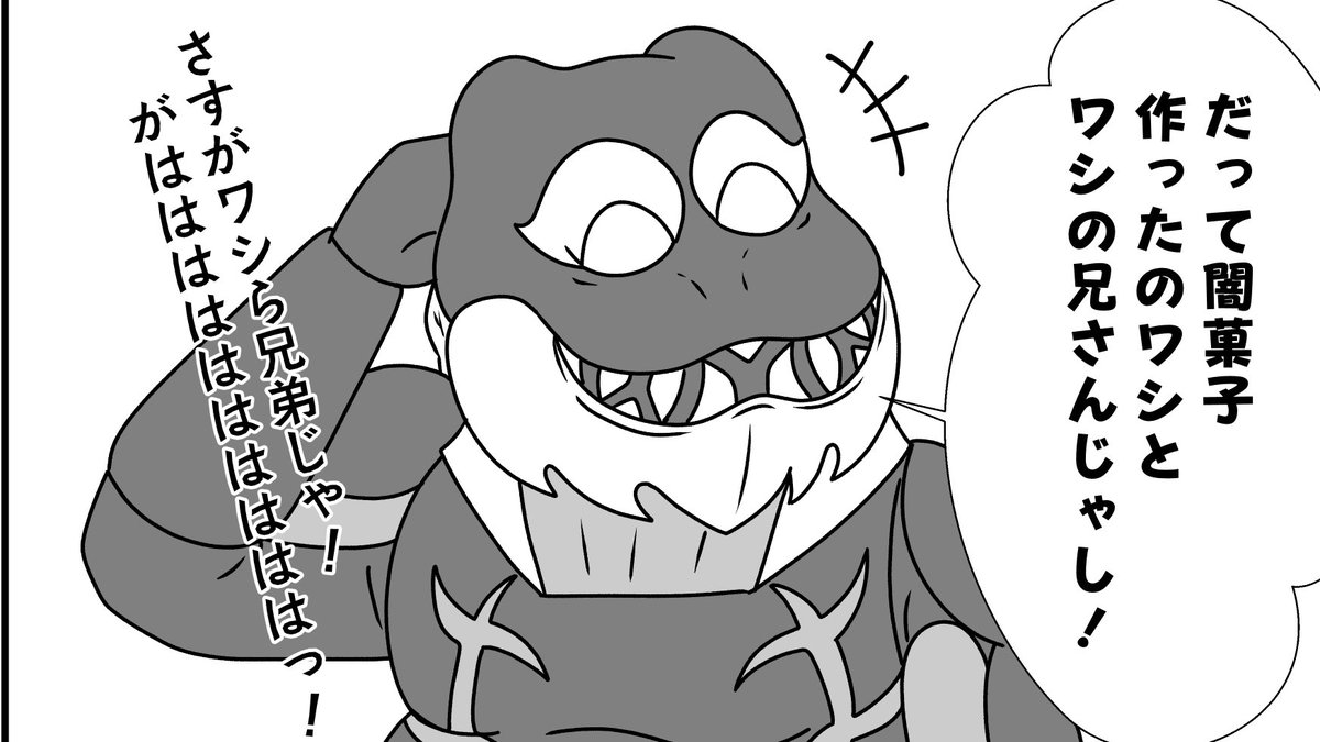 ないない尽くし 