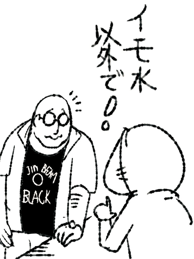 ちゃんと手癖を描く観察力。 