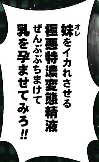 キレパイズリも好きなので、前作に引き続いてキレパイズリもあります。演出面が強化されより激しく勢いを増したキレパイズリをお楽しみください #爆乳オレ妹 #喘葉の森 
