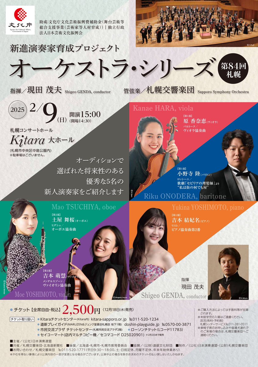 吉本萌慧 tweet media
