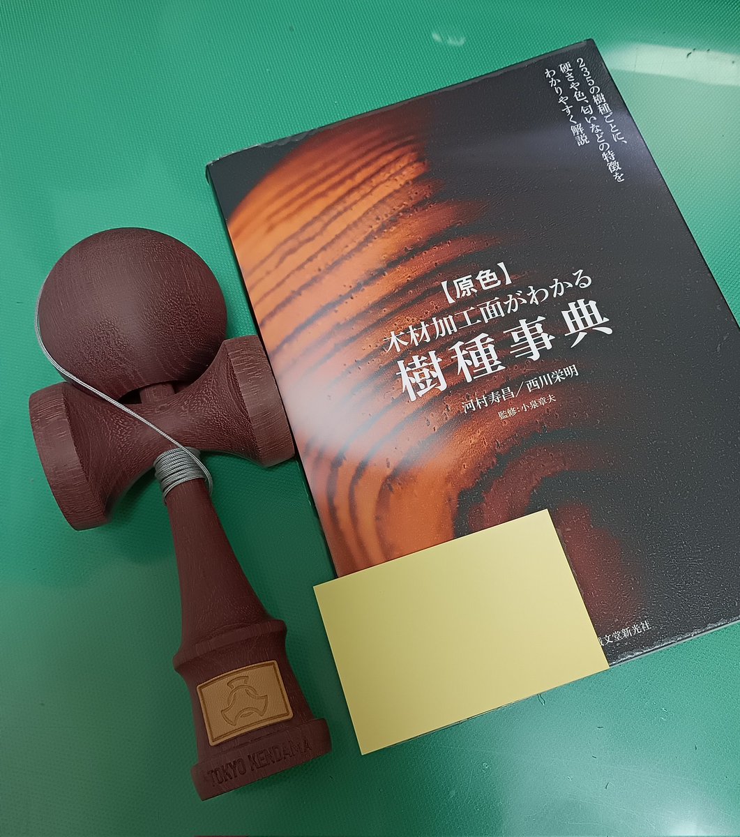 TOKYO KENDAMA / 育てるけん玉 (@tokyo_kendama) / X