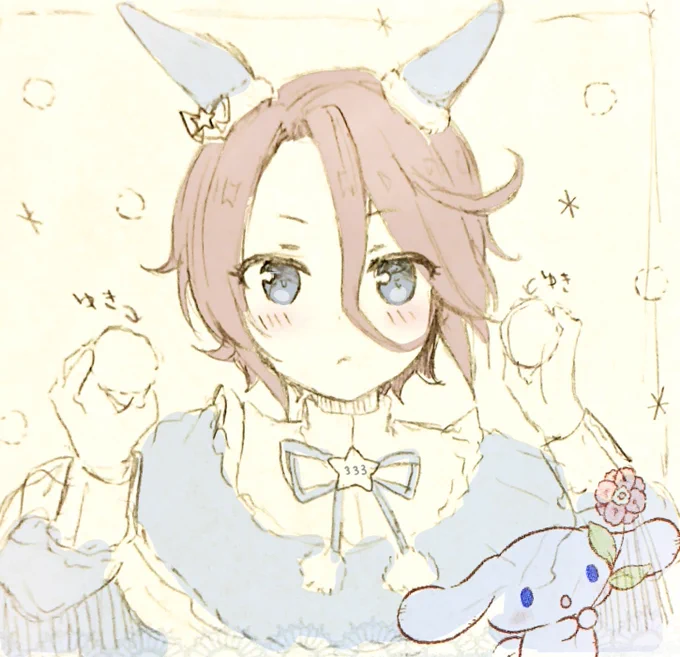 1週間お疲れさまでした 
