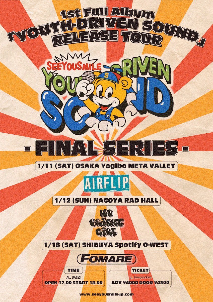 SATOSHI_AIRFLIP (@AIRFLIP) / Posts / X