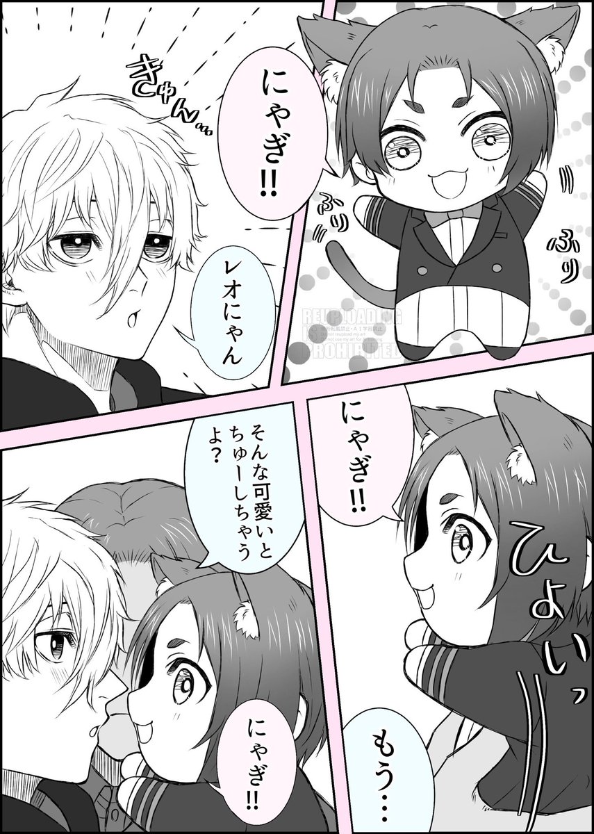 ngro    4/11P   

再掲。ミス発見して上げ直しました💦

😺シリーズ。これもお気に入りシリーズだった。見たい人いたらまた気分転換に描いていこうかな? 