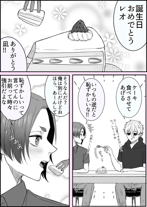 ngro  11/11P

ngにゃんの逆襲 