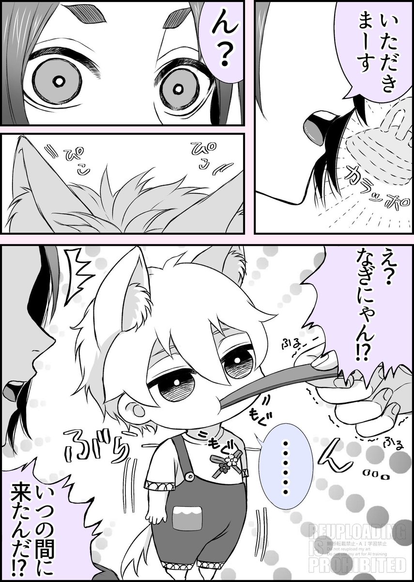 ngro  11/11P

ngにゃんの逆襲 